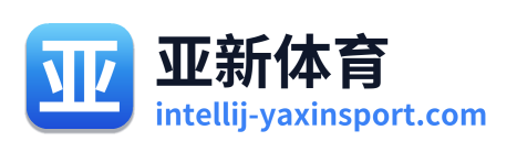 亚新体育